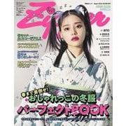 Ｚｉｐｐｅｒ　２０２２－２０２３年冬号　通常版ｃｏｖｅｒ齊藤なぎさ（＝ＬＯＶＥ）(祥伝社ムック) [ムックその他]