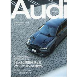 Audi StyleBook. 2022（GEIBUN MOOKS） [ムックその他]