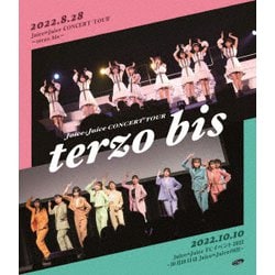 Juice=Juice／Juice=Juice CONCERT TOUR ～terzo bis～ [Blu-ray Disc]