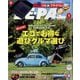BE-PAL (ビーパル) 2023年 01月号 [雑誌]