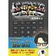 Takuma先生の電験電卓講座 電験3種編 [全集叢書]