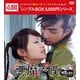 悪魔で候～惡魔在身邊～ DVD-BOX1 [DVD]