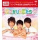 花ざかりの君たちへ～花様少年少女～ DVD-BOX1 [DVD]