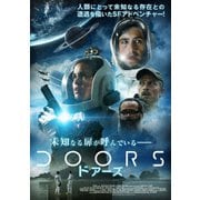 ドアーズ
