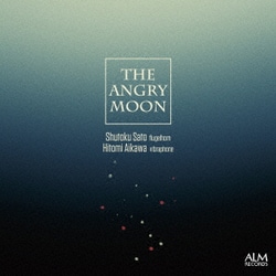 佐藤秀徳 相川瞳／THE ANGRY MOON