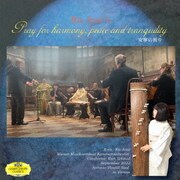 『安寧の祈り』Pray for harmony, peace and tranquility