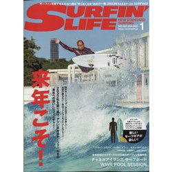 サーフィンライフ 2023年 01月号 [雑誌]