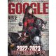 GOGGLE (ゴーグル) 2023年 02月号 [雑誌]
