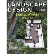 LANDSCAPE DESIGN (ランドスケープ デザイン) 2023年 02月号 [雑誌]