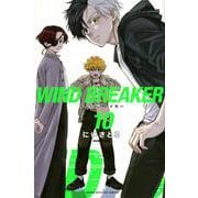 WIND　BREAKER（10）(講談社コミックス) [コミック]