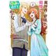 異世界で聖騎士の箱推ししてたら尊みが過ぎて聖女になってた<４>(裏少年サンデーコミックス) [コミック]