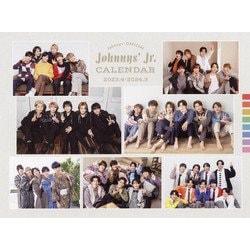 ヨドバシ.com - ジャニーズJr.カレンダー 2023.4-2024.3 [カレンダー