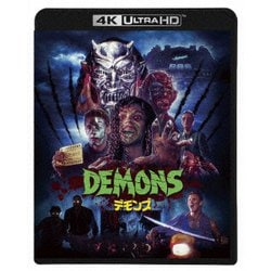 デモンズ [UltraHD Blu-ray]