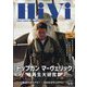 HiVi (ハイヴィ) 2023年 01月号 [雑誌]