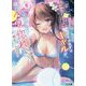 陰キャの僕に罰ゲームで告白してきたはずのギャルが、どう見ても僕にベタ惚れです〈5〉(HJ文庫) [文庫]