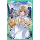 ティアムーン帝国物語〈2〉断頭台から始まる、姫の転生逆転ストーリー(TOジュニア文庫) [新書]