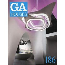 ＧＡ　ＨＯＵＳＥＳ　１８６ [全集叢書]