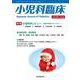 小児科臨床vol.75 no.6　特集　小児科学レビュー最新主要文献とガイドライン<vol.75 no.6>(小児科臨床<vol.75 no.6>) [単行本]