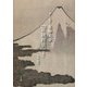 楽しい絵本・葛飾北斎「富嶽百景」を読む [単行本]