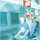 くるり／愛の太陽 EP