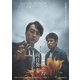 連続ドラマW 雨に消えた向日葵 DVD-BOX [DVD]