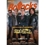Bollocks No.064-PUNK ROCK ISSUE [単行本]