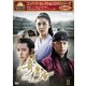コンパクトセレクション 奇皇后 ふたつの愛 涙の誓い DVD-BOXⅡ [DVD]