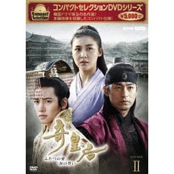 Amazon.co.jp: 奇皇后 ―ふたつの愛 涙の誓い― DVD BOXI : ハ