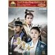 コンパクトセレクション 奇皇后 ふたつの愛 涙の誓い DVD-BOXⅢ [DVD]