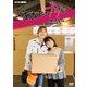 あなたのブツが、ここに [DVD]