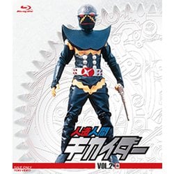 人造人間キカイダー VOL.2 [Blu-ray Disc]