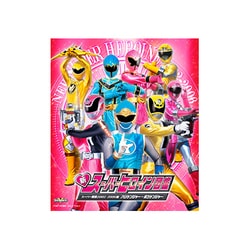 新スーパーヒロイン図鑑 スーパー戦隊2002-2006編[ハリケンジャー～ボウケンジャー] [Blu-ray Disc]