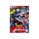 光速電神アルベガス コンプリートDVD VOL.1 [DVD]