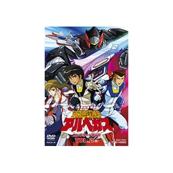 ヨドバシ.com - 光速電神アルベガス コンプリートDVD VOL.2 [DVD] 通販