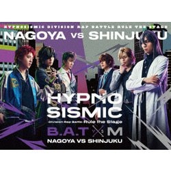 ヒプノシスマイク-Division Rap Battle-Rule the Stage／ヒプノシスマイク-Division Rap Battle- Rule the Stage ≪Bad Ass Temple VS 麻天狼≫ [DVD]