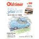 Old-timer (オールドタイマー) 2023年 02月号 [雑誌]