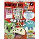 Nintendo DREAM (ニンテンドードリーム) 2023年 02月号 [雑誌]