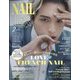 NAIL EX 2023年 02月号 [雑誌]