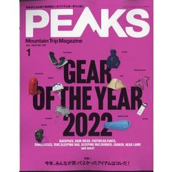 PEAKS(ピークス) 2023年 01月号 [雑誌]