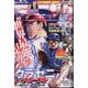 週刊 モーニング 2023年 1/15号 [雑誌]
