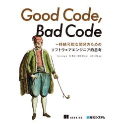 QC的ものの見方・考え方　英語版　非売品 QC的ものの見方・考え方 英語版 非売品 本