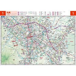 ヨドバシ.com - ライトマップル 北海道道路地図(ライトマップル) [全集 