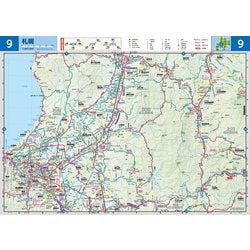 ヨドバシ.com - ライトマップル 北海道道路地図(ライトマップル) [全集 