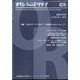 OR （オペレーションズリサーチ） 2023年 01月号 [雑誌]