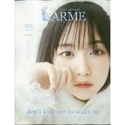 LARME （ラルム） 2023年 02月号 [雑誌]
