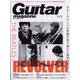 Guitar magazine （ギター・マガジン） 2023年 01月号 [雑誌]