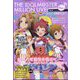 THE IDOL M@STER MILLION LIVE MAGAZINE Plus+5 2023年 02月号 [雑誌]