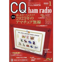 ヨドバシ.com - CQ ham radio （ハムラジオ） 2023年 01月号 [雑誌