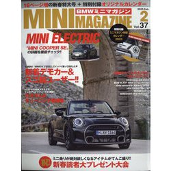 BMWミニマガジン 2023年 02月号 [雑誌]