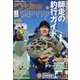つり情報 2023年 1/1号 [雑誌]